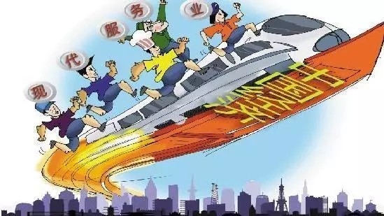 湖南省人民政府办公厅关于推进服务业创新发展的意见 湘政办发〔2018〕59号